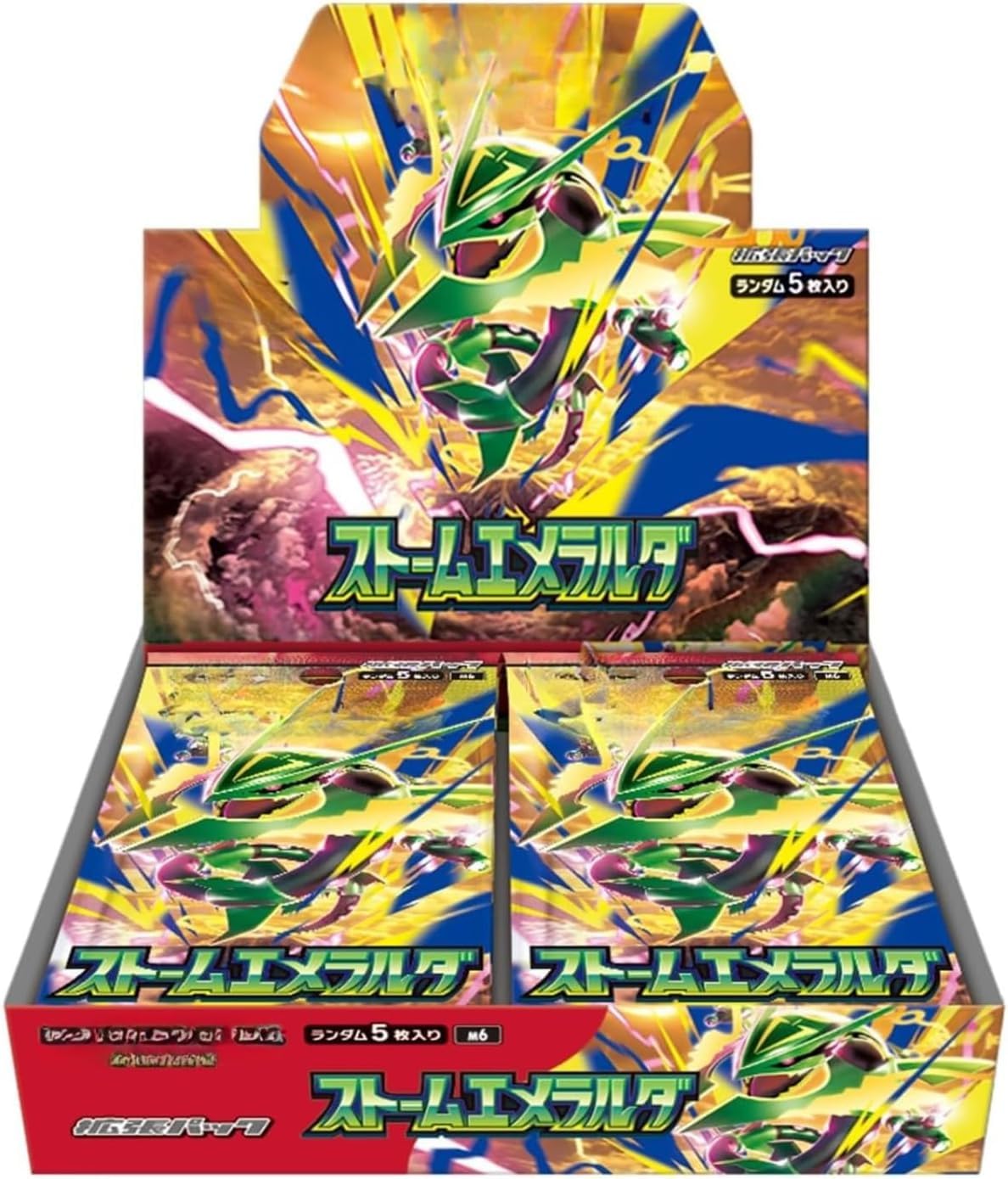ポケモンカードゲーム 拡張パック ストームエメラルダ　ペリペリあり Amazon.co.jp: 【ペリペリ付き】拡張パック ストームエメラルダ BOX